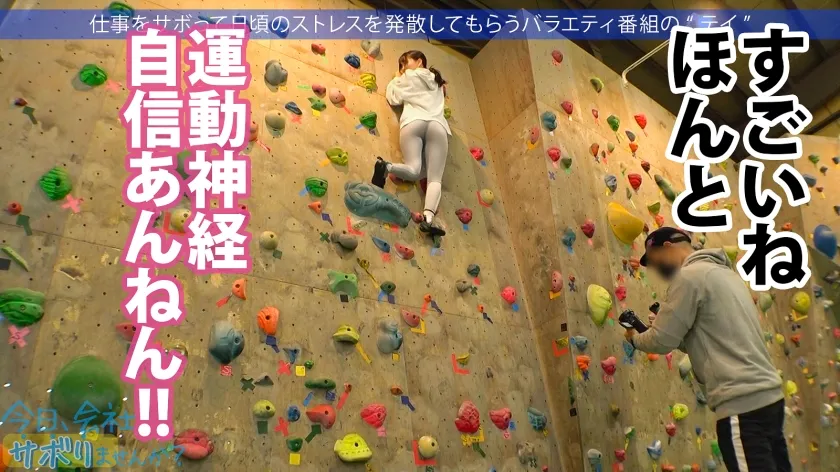 【枢木あおい】清純派アイドルにFUCK！コテコテ関西弁の地下アイドル(バーガー屋店員)と行くアクティブ系爽やかサボり旅！エロすぎるデカ尻で、数々の枕営業を成功させた敏腕マ●コ！！業界の闇話色々聞けたので、僕らもセックス頂いちゃいました！：今日、会社サボりませんか？ in渋谷