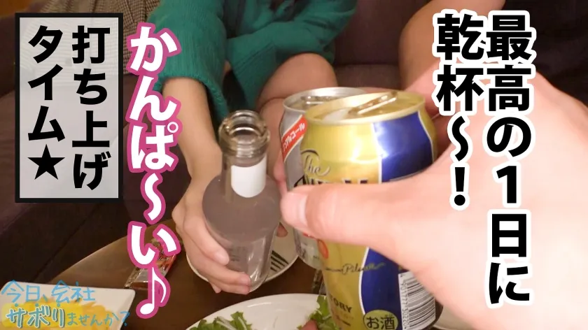 【枢木あおい】清純派アイドルにFUCK！コテコテ関西弁の地下アイドル(バーガー屋店員)と行くアクティブ系爽やかサボり旅！エロすぎるデカ尻で、数々の枕営業を成功させた敏腕マ●コ！！業界の闇話色々聞けたので、僕らもセックス頂いちゃいました！：今日、会社サボりませんか？ in渋谷