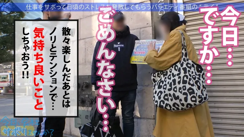 【枢木あおい】清純派アイドルにFUCK！コテコテ関西弁の地下アイドル(バーガー屋店員)と行くアクティブ系爽やかサボり旅！エロすぎるデカ尻で、数々の枕営業を成功させた敏腕マ●コ！！業界の闇話色々聞けたので、僕らもセックス頂いちゃいました！：今日、会社サボりませんか？ in渋谷