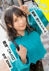 【枢木あおい】清純派アイドルにFUCK！コテコテ関西弁の地下アイドル(バーガー屋店員)と行くアクティブ系爽やかサボり旅！エロすぎるデカ尻で、数々の枕営業を成功させた敏腕マ●コ！！業界の闇話色々聞けたので、僕らもセックス頂いちゃいました！：今日、会社サボりませんか？ in渋谷