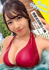 【美丘さとみ】保険営業の爆乳美人奥様としっとりサボり旅★旦那は単身赴任中、自由と一人を謳歌しているが…。久しぶりのチ●コと男にニヤニヤが止まらない！！こんなに綺麗な奥さんを野放しにする男は旦那失格！ってことで1日中楽しんで中出しetc3連射！！旦那はこれ見て泣きながらシコっとけよ！！：今日、会社サボりませんか？in恵比寿