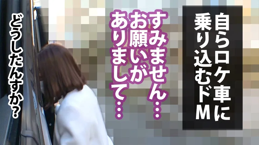 【しおかわ雲丹】【勃起乳首のスレンダー美人OL】喉奥までチ●コを加え嘔吐きながらも挿入懇願する真正ドMさん！性感帯の乳首を自らいじくりマ●コを濡らす！！念願のデカチンをバックで挿れられ激しいピストンと首●めで激イキ！！！！