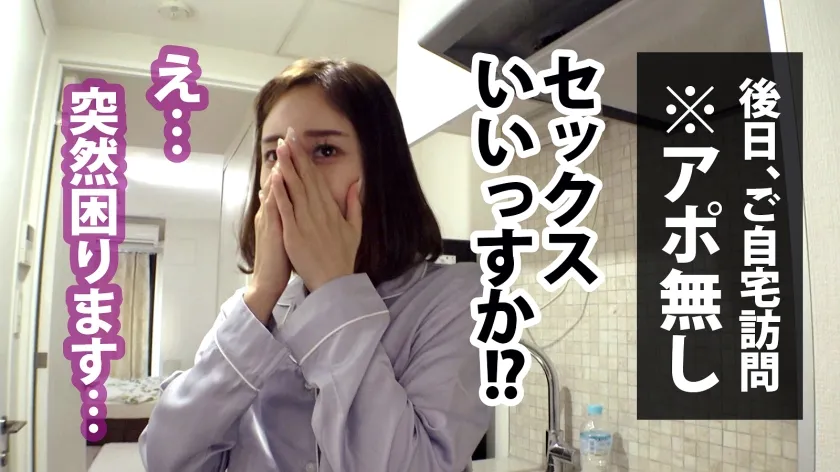 【しおかわ雲丹】【勃起乳首のスレンダー美人OL】喉奥までチ●コを加え嘔吐きながらも挿入懇願する真正ドMさん！性感帯の乳首を自らいじくりマ●コを濡らす！！念願のデカチンをバックで挿れられ激しいピストンと首●めで激イキ！！！！