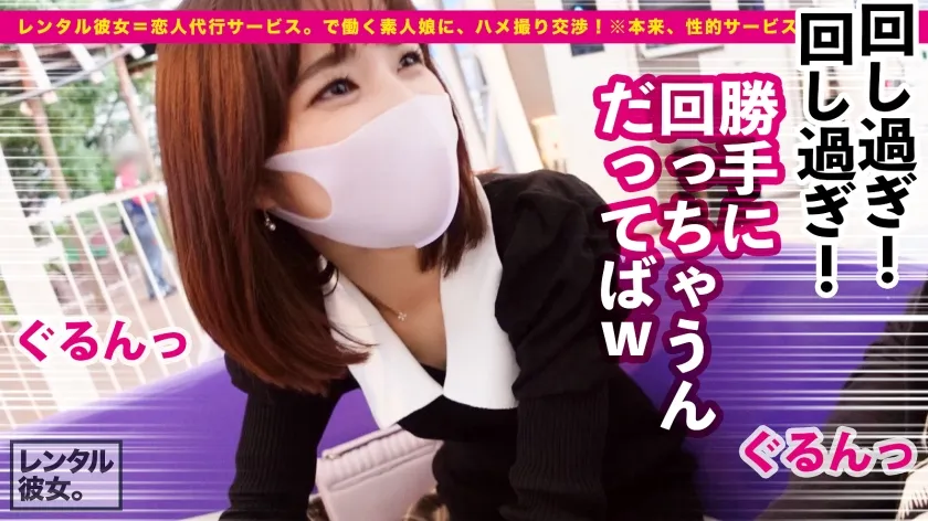 【倉本すみれ】【抜けるクビレNo.1】超SSS級に可愛い！スレンダー美乳な現役JDを彼女としてレンタル！口説き落として本来禁止のエロ行為までヤリまくった一部始終を完全REC！！遊園地デートを楽しんだ後は、ホテルで秘密のいちゃラブSEX！！清楚系かと思いきやキツマンで絞り上げる小悪魔騎乗位がエロ過ぎる！！焦らしながらの杭打ちピストンが最高にヌケる！！お返しのデカチンFUCKで最高の桃Siriを突きまくる！！【激カワ中出し懇願JD】