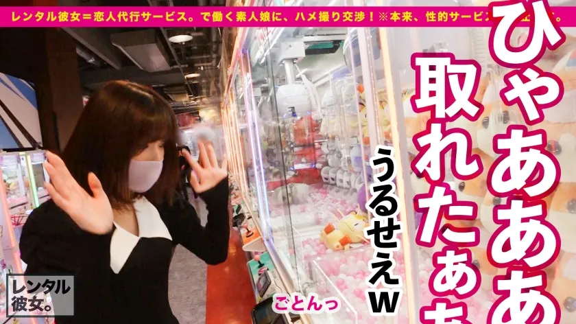 【倉本すみれ】【抜けるクビレNo.1】超SSS級に可愛い！スレンダー美乳な現役JDを彼女としてレンタル！口説き落として本来禁止のエロ行為までヤリまくった一部始終を完全REC！！遊園地デートを楽しんだ後は、ホテルで秘密のいちゃラブSEX！！清楚系かと思いきやキツマンで絞り上げる小悪魔騎乗位がエロ過ぎる！！焦らしながらの杭打ちピストンが最高にヌケる！！お返しのデカチンFUCKで最高の桃Siriを突きまくる！！【激カワ中出し懇願JD】