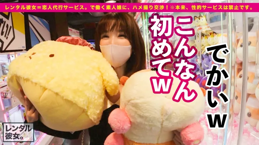 【倉本すみれ】【抜けるクビレNo.1】超SSS級に可愛い！スレンダー美乳な現役JDを彼女としてレンタル！口説き落として本来禁止のエロ行為までヤリまくった一部始終を完全REC！！遊園地デートを楽しんだ後は、ホテルで秘密のいちゃラブSEX！！清楚系かと思いきやキツマンで絞り上げる小悪魔騎乗位がエロ過ぎる！！焦らしながらの杭打ちピストンが最高にヌケる！！お返しのデカチンFUCKで最高の桃Siriを突きまくる！！【激カワ中出し懇願JD】