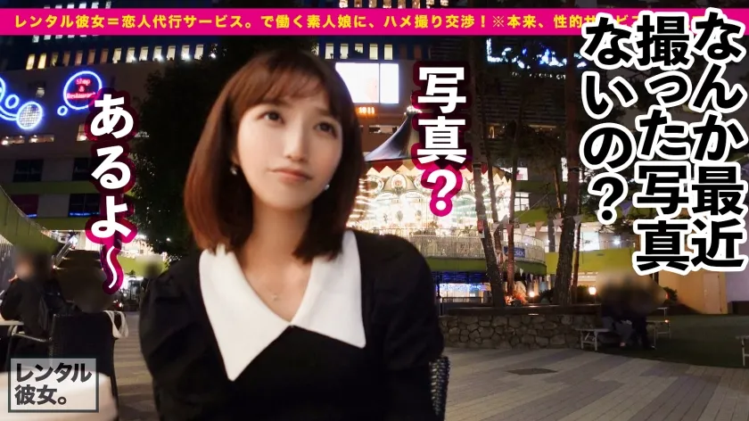 【倉本すみれ】【抜けるクビレNo.1】超SSS級に可愛い！スレンダー美乳な現役JDを彼女としてレンタル！口説き落として本来禁止のエロ行為までヤリまくった一部始終を完全REC！！遊園地デートを楽しんだ後は、ホテルで秘密のいちゃラブSEX！！清楚系かと思いきやキツマンで絞り上げる小悪魔騎乗位がエロ過ぎる！！焦らしながらの杭打ちピストンが最高にヌケる！！お返しのデカチンFUCKで最高の桃Siriを突きまくる！！【激カワ中出し懇願JD】