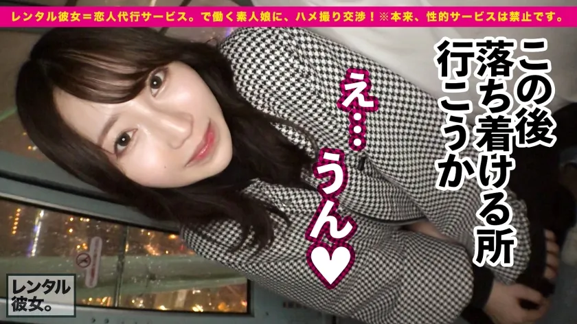 【流川莉央】【京都出身Gカップ女子大生】激カワ爆乳な現役JDを彼女としてレンタル！口説き落として本来禁止のエロ行為までヤリまくった一部始終を完全REC！！はんなり京都弁のおしとやかJDは一皮剥いたら爆エロGカップ娘！！！凄い杭打ち騎乗位で爆乳揺らしてイキまくるっ！！！【繁殖不可避の小悪魔エロ兎】