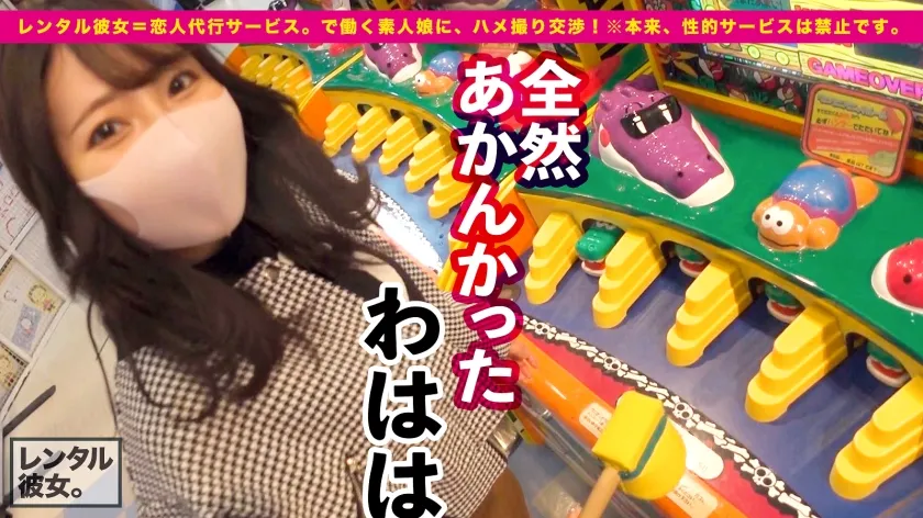 【流川莉央】【京都出身Gカップ女子大生】激カワ爆乳な現役JDを彼女としてレンタル！口説き落として本来禁止のエロ行為までヤリまくった一部始終を完全REC！！はんなり京都弁のおしとやかJDは一皮剥いたら爆エロGカップ娘！！！凄い杭打ち騎乗位で爆乳揺らしてイキまくるっ！！！【繁殖不可避の小悪魔エロ兎】