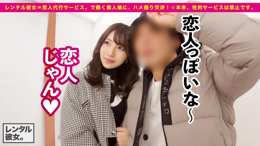 【流川莉央】【京都出身Gカップ女子大生】激カワ爆乳な現役JDを彼女としてレンタル！口説き落として本来禁止のエロ行為までヤリまくった一部始終を完全REC！！はんなり京都弁のおしとやかJDは一皮剥いたら爆エロGカップ娘！！！凄い杭打ち騎乗位で爆乳揺らしてイキまくるっ！！！【繁殖不可避の小悪魔エロ兎】