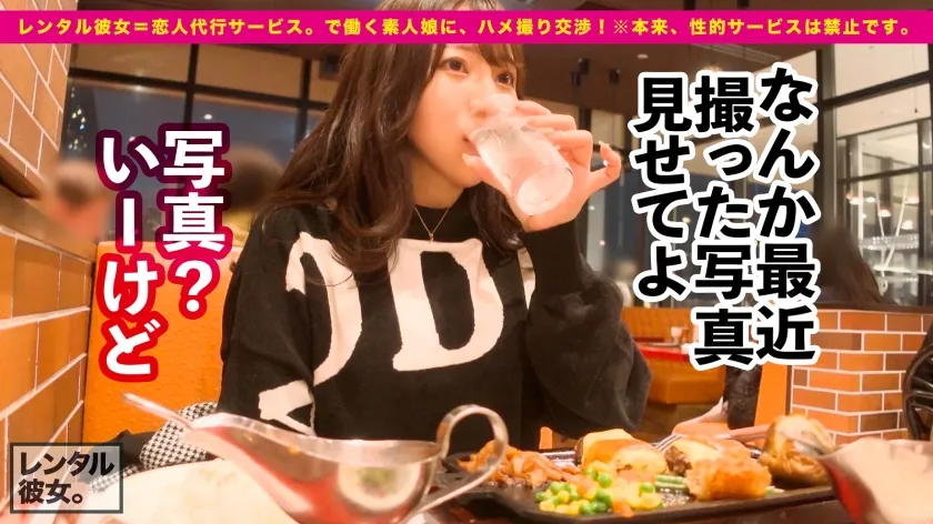 【流川莉央】【京都出身Gカップ女子大生】激カワ爆乳な現役JDを彼女としてレンタル！口説き落として本来禁止のエロ行為までヤリまくった一部始終を完全REC！！はんなり京都弁のおしとやかJDは一皮剥いたら爆エロGカップ娘！！！凄い杭打ち騎乗位で爆乳揺らしてイキまくるっ！！！【繁殖不可避の小悪魔エロ兎】