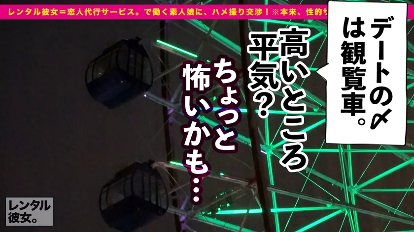 【流川莉央】【京都出身Gカップ女子大生】激カワ爆乳な現役JDを彼女としてレンタル！口説き落として本来禁止のエロ行為までヤリまくった一部始終を完全REC！！はんなり京都弁のおしとやかJDは一皮剥いたら爆エロGカップ娘！！！凄い杭打ち騎乗位で爆乳揺らしてイキまくるっ！！！【繁殖不可避の小悪魔エロ兎】