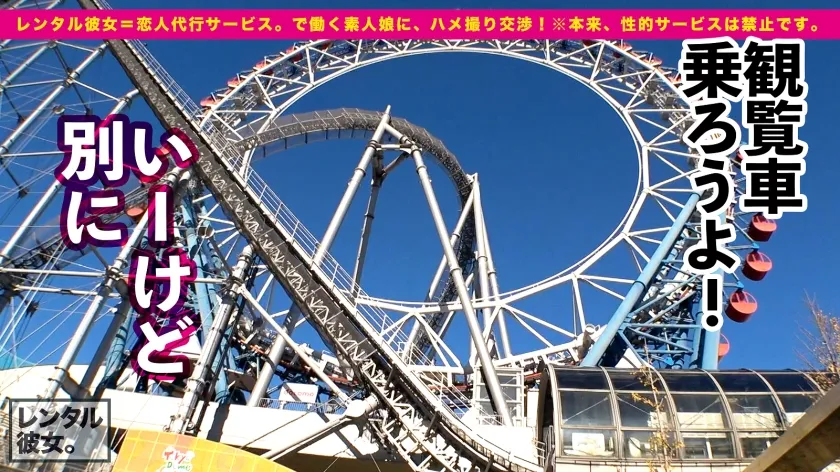 【葉風ゆりあ】【ツンデレ女神】クールビューティーなシュークリーム屋バイトを彼女としてレンタル！口説き落として本来禁止のエロ行為までヤリまくった一部始終を完全REC！！色白/美脚/Eカップ美巨乳のプロポーション完璧ガールと生ハメSEX三昧ッ！！致死量の「ツン」を超えた先の「デレ」マ◯コに肉棒がとろけるっ！！！【塩と蜂蜜】