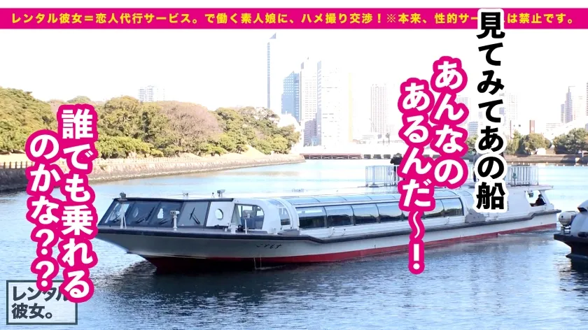 【倉多まお】【G乳パイズリお姉さん】ピル飲み看護師を彼女としてレンタル！口説き落として本来禁止のエロ行為までヤリまくった一部始終を完全REC！！イイ女過ぎるため金に糸目をつけずリムジン貸し切りデート！車中で理想の乳圧パイズリを堪能する！！ホテルでもしっぽりガッツリ二回戦！ピル飲み看護師の生マ◯コに生チンぶち込んでG乳おっぱいを揺らしまくるっ！！