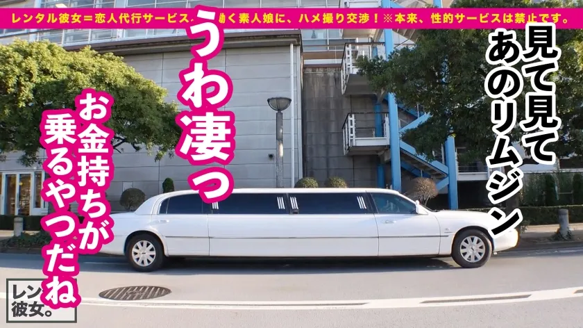 【倉多まお】【G乳パイズリお姉さん】ピル飲み看護師を彼女としてレンタル！口説き落として本来禁止のエロ行為までヤリまくった一部始終を完全REC！！イイ女過ぎるため金に糸目をつけずリムジン貸し切りデート！車中で理想の乳圧パイズリを堪能する！！ホテルでもしっぽりガッツリ二回戦！ピル飲み看護師の生マ◯コに生チンぶち込んでG乳おっぱいを揺らしまくるっ！！