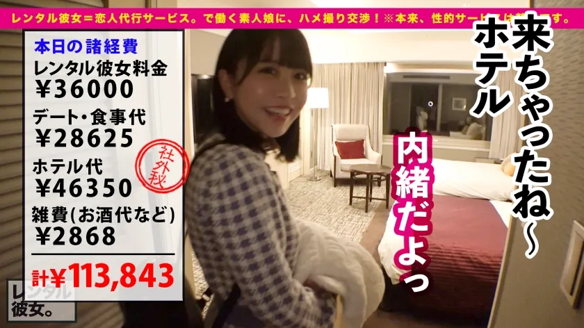 【柏木こなつ】【中出しSEXで癒してくれる美乳メイド】リアル彼女にしたいハタチのお花屋さんを彼女としてレンタル！口説き落として本来禁止のエロ行為までヤリまくった一部始終を完全REC！！優しさ無限大カノジョはSEXも献身的！！メイドコスで「癒してあげる♪」美乳パイズリでチ◯コをフル勃起させて生ハメ性交！！！