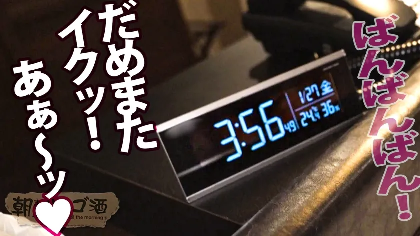 【有栖舞衣】【究極S字ボディで悶えイク！】塾講師バイトの真面目大学生にみえて…従順ドM気質でセフレ認定されがち女子だったwwてことで流れで3軒目ホテイン！脱いだらスレンダー美ボディで美脚美尻美乳の三拍子！！高膣圧で手マンするたびビッショビショに潮を撒き散らし…自ら乳首攻めと喉奥バキュームフェラでW濃厚ご奉仕！想像もできないほどの腰のうねりで顔を歪ませ一心不乱にイく！全身で感じまくるッ！！こりゃ確かにセフレにしたくなるわ…：朝までハシゴ酒113 in 新橋駅周辺