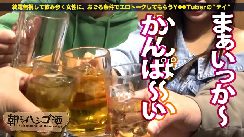 【有栖舞衣】【究極S字ボディで悶えイク！】塾講師バイトの真面目大学生にみえて…従順ドM気質でセフレ認定されがち女子だったwwてことで流れで3軒目ホテイン！脱いだらスレンダー美ボディで美脚美尻美乳の三拍子！！高膣圧で手マンするたびビッショビショに潮を撒き散らし…自ら乳首攻めと喉奥バキュームフェラでW濃厚ご奉仕！想像もできないほどの腰のうねりで顔を歪ませ一心不乱にイく！全身で感じまくるッ！！こりゃ確かにセフレにしたくなるわ…：朝までハシゴ酒113 in 新橋駅周辺