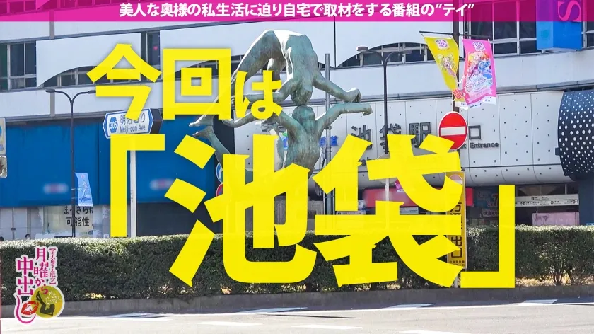 【旦那同席カオスNTR+中出し！！】旦那の性癖が寝取られと言う特殊奥様を発見。早速家にお邪魔し、夢を叶えてあげようと持ちかけ旦那が帰宅する迄にまずは一発中出し！超敏感体質で尻に触れるだけで痙攣する神BODY。旦那が帰宅したらサプライズNTR開始。突然の事に旦那は驚きつつも興奮を抑えられず他人棒と妻のま●この結合部をしっかり確認しシコり出す始末w旦那に許可を取り、着床必須の中出しまで…！？超カオスな空間で神回必至！！の巻