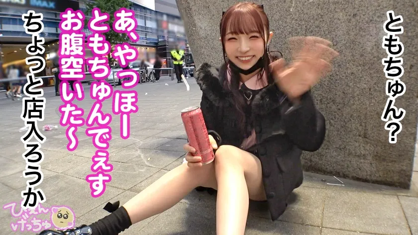 【雅子りな】【イキ過ぎ名器ぴえん】自称うつ病のヒモを養うため「とりあえず100万欲しい」銭ゲバ！？いやどう考えてもセックス中毒ww大金稼ぐ為のま●こ労働でイキまくり＆ピクピク痙攣が止まらないのでぬぽッと中出しwww延長戦は部屋に押し寄せるチ●コの大群、どうなるぴえん！！