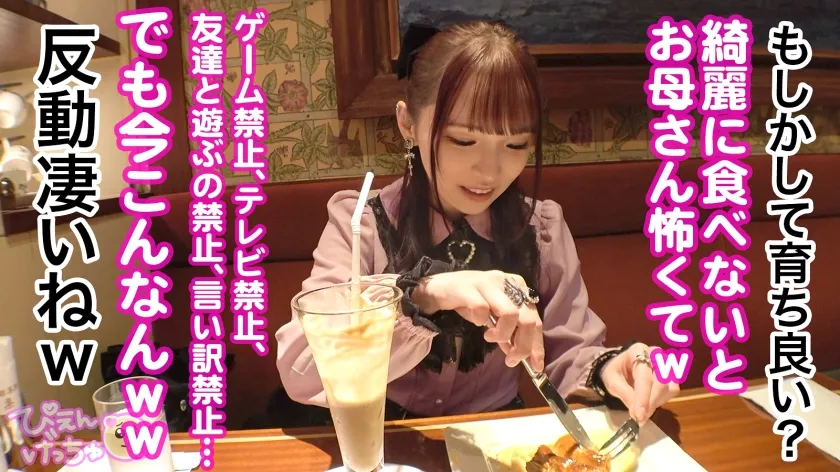 【雅子りな】【イキ過ぎ名器ぴえん】自称うつ病のヒモを養うため「とりあえず100万欲しい」銭ゲバ！？いやどう考えてもセックス中毒ww大金稼ぐ為のま●こ労働でイキまくり＆ピクピク痙攣が止まらないのでぬぽッと中出しwww延長戦は部屋に押し寄せるチ●コの大群、どうなるぴえん！！