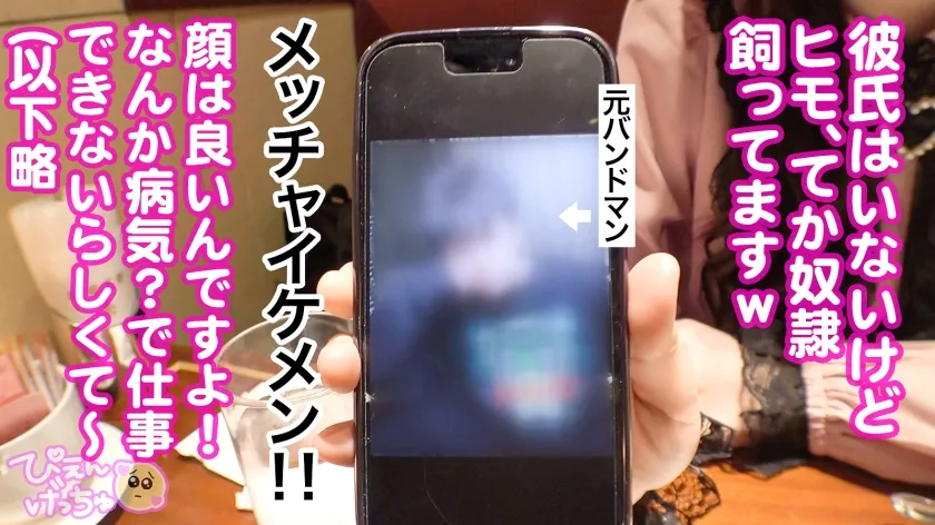 【雅子りな】【イキ過ぎ名器ぴえん】自称うつ病のヒモを養うため「とりあえず100万欲しい」銭ゲバ！？いやどう考えてもセックス中毒ww大金稼ぐ為のま●こ労働でイキまくり＆ピクピク痙攣が止まらないのでぬぽッと中出しwww延長戦は部屋に押し寄せるチ●コの大群、どうなるぴえん！！