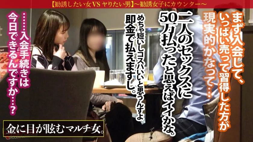 汁っ気No.1！端正な顔立ちがヨガるギャップエロ【色白美脚×突き出る美尻】「コレで今の悩み全て解決しますよ♪」と胡散臭い水晶を紹介されるが…見返りSEX開始！早々にデカ●ン喉奥までねじ込んだらヨダレだらっだらの涙目にw！ソソる顔してんな～しかも乳首もビンっビンで…。抑えられない大量爆潮でまんこもジュブジュブ！間髪入れずにバックでぶち込むと痙攣しながら秒でイったwwその後も壊れたように出る潮潮潮ッ！綺麗な顔にぶちまけてやりました！：case12