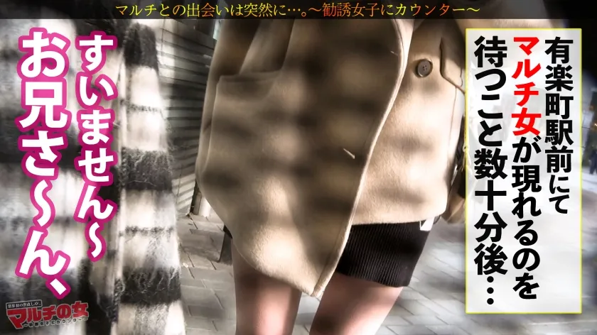 汁っ気No.1！端正な顔立ちがヨガるギャップエロ【色白美脚×突き出る美尻】「コレで今の悩み全て解決しますよ♪」と胡散臭い水晶を紹介されるが…見返りSEX開始！早々にデカ●ン喉奥までねじ込んだらヨダレだらっだらの涙目にw！ソソる顔してんな～しかも乳首もビンっビンで…。抑えられない大量爆潮でまんこもジュブジュブ！間髪入れずにバックでぶち込むと痙攣しながら秒でイったwwその後も壊れたように出る潮潮潮ッ！綺麗な顔にぶちまけてやりました！：case12