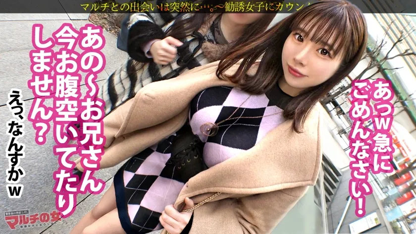 汁っ気No.1！端正な顔立ちがヨガるギャップエロ【色白美脚×突き出る美尻】「コレで今の悩み全て解決しますよ♪」と胡散臭い水晶を紹介されるが…見返りSEX開始！早々にデカ●ン喉奥までねじ込んだらヨダレだらっだらの涙目にw！ソソる顔してんな～しかも乳首もビンっビンで…。抑えられない大量爆潮でまんこもジュブジュブ！間髪入れずにバックでぶち込むと痙攣しながら秒でイったwwその後も壊れたように出る潮潮潮ッ！綺麗な顔にぶちまけてやりました！：case12