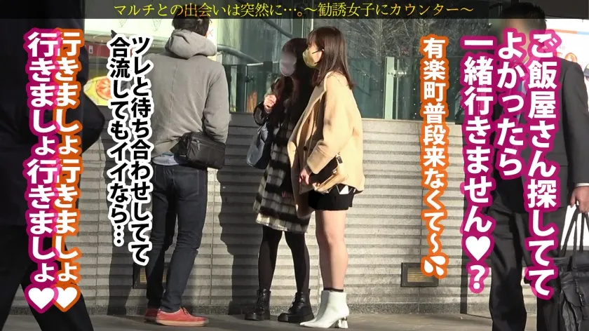 汁っ気No.1！端正な顔立ちがヨガるギャップエロ【色白美脚×突き出る美尻】「コレで今の悩み全て解決しますよ♪」と胡散臭い水晶を紹介されるが…見返りSEX開始！早々にデカ●ン喉奥までねじ込んだらヨダレだらっだらの涙目にw！ソソる顔してんな～しかも乳首もビンっビンで…。抑えられない大量爆潮でまんこもジュブジュブ！間髪入れずにバックでぶち込むと痙攣しながら秒でイったwwその後も壊れたように出る潮潮潮ッ！綺麗な顔にぶちまけてやりました！：case12