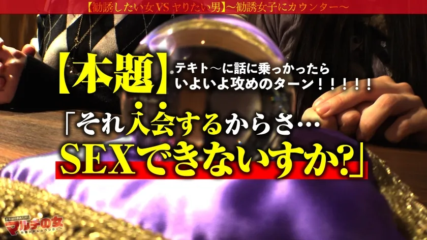 汁っ気No.1！端正な顔立ちがヨガるギャップエロ【色白美脚×突き出る美尻】「コレで今の悩み全て解決しますよ♪」と胡散臭い水晶を紹介されるが…見返りSEX開始！早々にデカ●ン喉奥までねじ込んだらヨダレだらっだらの涙目にw！ソソる顔してんな～しかも乳首もビンっビンで…。抑えられない大量爆潮でまんこもジュブジュブ！間髪入れずにバックでぶち込むと痙攣しながら秒でイったwwその後も壊れたように出る潮潮潮ッ！綺麗な顔にぶちまけてやりました！：case12