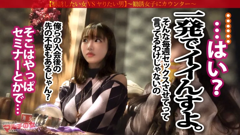 汁っ気No.1！端正な顔立ちがヨガるギャップエロ【色白美脚×突き出る美尻】「コレで今の悩み全て解決しますよ♪」と胡散臭い水晶を紹介されるが…見返りSEX開始！早々にデカ●ン喉奥までねじ込んだらヨダレだらっだらの涙目にw！ソソる顔してんな～しかも乳首もビンっビンで…。抑えられない大量爆潮でまんこもジュブジュブ！間髪入れずにバックでぶち込むと痙攣しながら秒でイったwwその後も壊れたように出る潮潮潮ッ！綺麗な顔にぶちまけてやりました！：case12