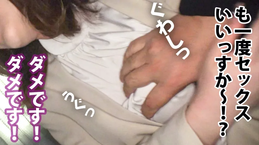 【宮市怜奈】彼氏の寝ている隣で男優チ●コに寝取られ中出し！関西訛りが可愛いむっつり助平の隠れ巨乳！ 健康食品通販会社デザイナー 宮市さん 入社4年目