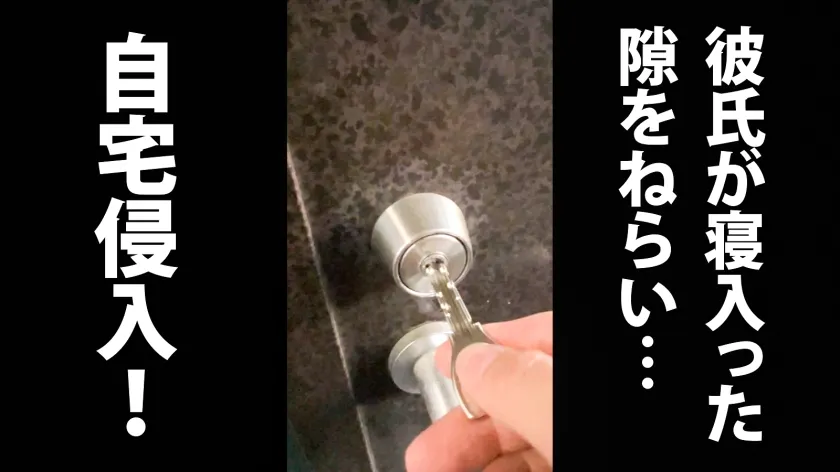 【宮市怜奈】彼氏の寝ている隣で男優チ●コに寝取られ中出し！関西訛りが可愛いむっつり助平の隠れ巨乳！ 健康食品通販会社デザイナー 宮市さん 入社4年目