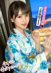 【乃々瀬あい】青森から上京したてのハタチの田舎娘と東京観光！純朴な青森弁なのに、SEXでガチ痙攣イキ＆ガンギマリの衝撃！！ 「初体験は●●●」「13歳からSEXに勤しんでいた」などなど衝撃的すぎる性遍歴も超必見！！：今日、会社サボりませんか？in下北沢