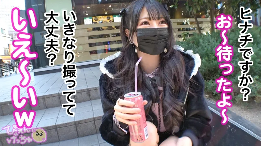 【森日向子】【極太チ●ポで子宮ぶっ壊す】担当ホストのランキングをマ●コで支える地雷系美少女「おじがお金に見える」とか言うから手首よりぶっ太いチ●ポで子宮こじ開けて、自慢のキツマンぶっ壊しましたww続けざま部屋に押し寄せるチ●ポの大群にどうなるぴえん！！