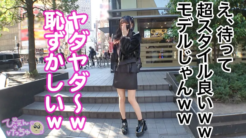 【森日向子】【極太チ●ポで子宮ぶっ壊す】担当ホストのランキングをマ●コで支える地雷系美少女「おじがお金に見える」とか言うから手首よりぶっ太いチ●ポで子宮こじ開けて、自慢のキツマンぶっ壊しましたww続けざま部屋に押し寄せるチ●ポの大群にどうなるぴえん！！