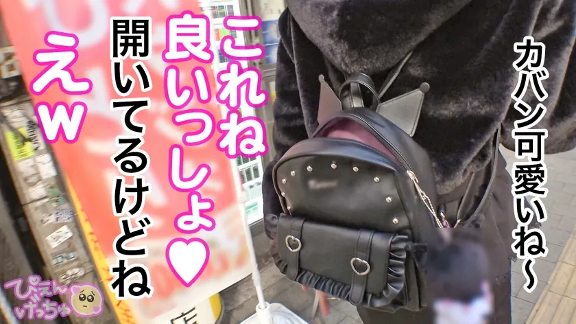 【森日向子】【極太チ●ポで子宮ぶっ壊す】担当ホストのランキングをマ●コで支える地雷系美少女「おじがお金に見える」とか言うから手首よりぶっ太いチ●ポで子宮こじ開けて、自慢のキツマンぶっ壊しましたww続けざま部屋に押し寄せるチ●ポの大群にどうなるぴえん！！