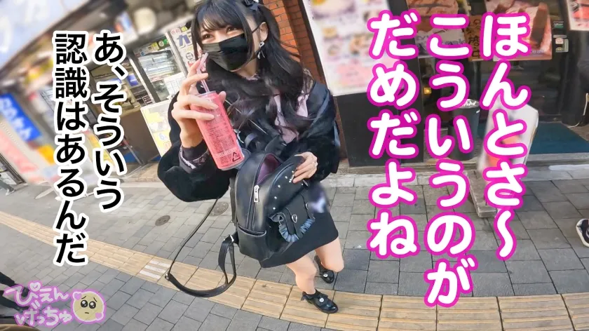 【森日向子】【極太チ●ポで子宮ぶっ壊す】担当ホストのランキングをマ●コで支える地雷系美少女「おじがお金に見える」とか言うから手首よりぶっ太いチ●ポで子宮こじ開けて、自慢のキツマンぶっ壊しましたww続けざま部屋に押し寄せるチ●ポの大群にどうなるぴえん！！