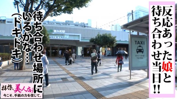 【永瀬ゆい】奇跡の紙回！！神越え美少女GAL店員とデートに成功！！カレと別れた直後の傷心美少女の人生最大の決断…とほ！？SEX相性チェック制の導入！！その制度に甘えて生チン挿入！！エロコスに着替えて悶える天元突破級の可愛さに俺ボッキち○こが天も生マンも突き尽くす！！/拝啓、美人店員さま/四通目