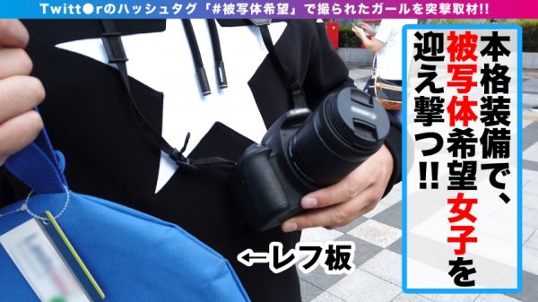 【塩見彩】エロさチャンピオン級の絶品ボディ美女OL！！承認欲求エグエグのエグな彼女の心の恥部＆乳房も刺激してガチ濡れSEXも撮影！！キックボクシングで磨かれた締めつけワールドクラスの良マ○コにノーグローブち○こでリングイン！！_＃被写体希望_＃02