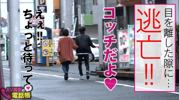 【若宮はずき】谷間全開の第七世代喰いGカップ！！神スタイル美女イベントオーガナイザーのご乱心SEX！！イベント明けのオール後もテンション爆上げ！！谷間爆見せ！！性欲全開で即ホで即尺！！まさに性の化身のパリピボディのパーティー明けのぶち上げ性交2発射！！/AV男優の電話帳/No.53