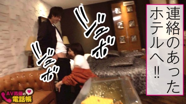 【若宮はずき】谷間全開の第七世代喰いGカップ！！神スタイル美女イベントオーガナイザーのご乱心SEX！！イベント明けのオール後もテンション爆上げ！！谷間爆見せ！！性欲全開で即ホで即尺！！まさに性の化身のパリピボディのパーティー明けのぶち上げ性交2発射！！/AV男優の電話帳/No.53