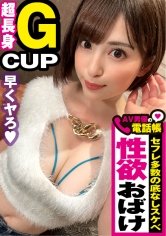 【若宮はずき】谷間全開の第七世代喰いGカップ！！神スタイル美女イベントオーガナイザーのご乱心SEX！！イベント明けのオール後もテンション爆上げ！！谷間爆見せ！！性欲全開で即ホで即尺！！まさに性の化身のパリピボディのパーティー明けのぶち上げ性交2発射！！/AV男優の電話帳/No.53