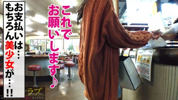【桜井千春】埼玉No.1エロ神美少女がご奉仕SEX！！お色直しで当時の制服(持参←ココ大事！！)でスッポンも裸足で逃げ出す喉奥ゴポゴポフェラりんちょ♪くそ羨ましい…！！悔し涙で視界が曇るもガチ美少女のガチ昇天はくっきり脳裏に焼き付くんですね…いいもんです！！＜おじさんずラブ021：ちーちゃん＞