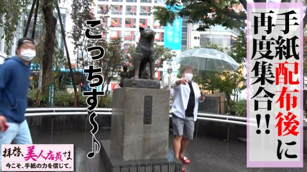 【凪沙ゆきの】天然国産Iカップ美少女を手紙で撃破！！震源地はズバリおっぱい！！この爆乳！！揉んで！！揉んで！！吸って！！揺らして！！味わい尽くすぜ！！大和撫子な恥じらい見せる爆乳美少女でさらにピストンは加速していく！！あの日！！あの時！！あのラブホを揺らした犯人は彼女です！！/拝啓、美人店員さま/七通目