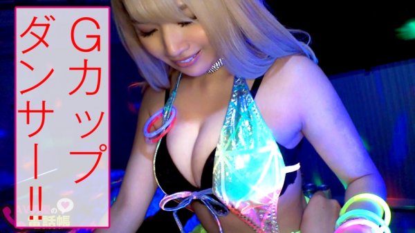 【如月夏希】金髪ダンサーガチ昇天連続ケイレンSEX！！肉棒で舞うポールダンスで美尻震わせガチ逝き！！高ホスピタリティの濃厚フェラサービスも忘れずに有無は言わさぬ二回戦突入で美裸身を解放！！ダンスで鍛えたSEX力は伊達じゃない！！/AV男優の電話帳/No.55