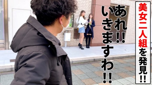 【夏希まろん】美人すぎる白ギャルは国宝級お乳！！食い込むTバック美尻！！顔も！！乳も！！尻も！！全てがパーフェクトGALにエロナース服着せたら…最高に決まっております！！友達の高身長スーパーGALとの共演エロ！！爆ピスでアヘ顔晒すWギャルはやっぱりエロかった…！！