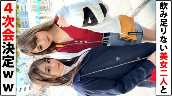 【夏希まろん】美人すぎる白ギャルは国宝級お乳！！食い込むTバック美尻！！顔も！！乳も！！尻も！！全てがパーフェクトGALにエロナース服着せたら…最高に決まっております！！友達の高身長スーパーGALとの共演エロ！！爆ピスでアヘ顔晒すWギャルはやっぱりエロかった…！！