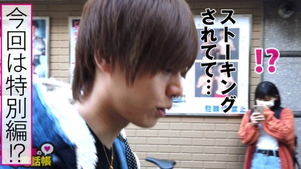 【宇流木さら】AV男優に極め尻ストーカー美少女が出没！？美少女の歪愛が極まり無事に出演決定！！歓喜の生チン挿入で痙攣桃尻！！おかわり要求の欲深美少女の純愛SEX！！お尻中心に悦びと快楽の爆心地のケイレン昇天ナカ出しでお互い大満足！！/AV男優の電話帳/No.56